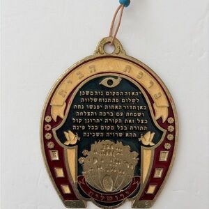 Metal Hamsa with a Hebrew Home Blessing and Jerusalem Design Wall Plaque.